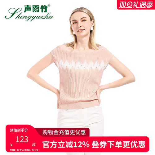 声雨竹圆领短袖纯色百搭衬衫