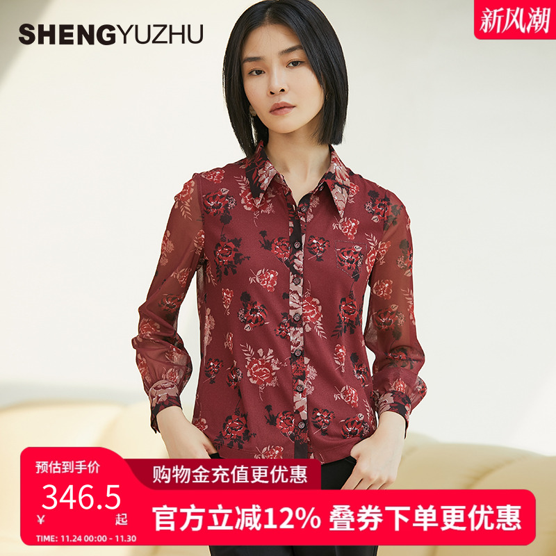 2023年秋冬新款衬衫女长袖