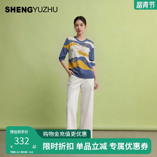 声雨竹2024年新款针织衫