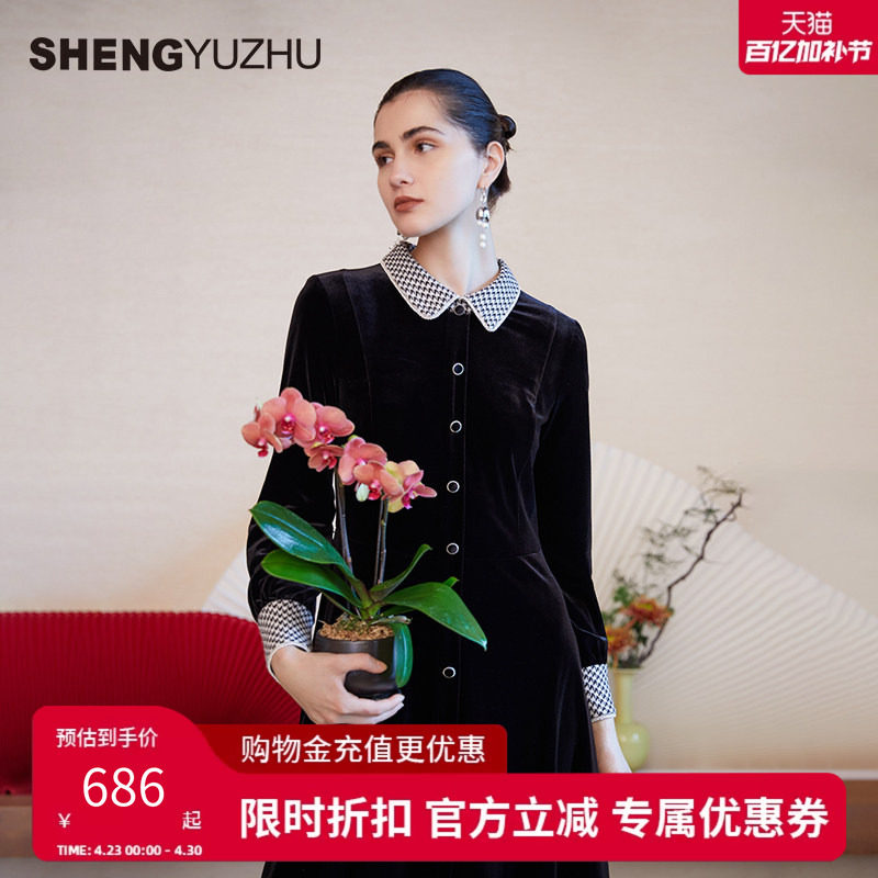 声雨竹2025春夏新高腰显瘦长裙连衣裙优雅通勤风格微弹娃娃领纯色