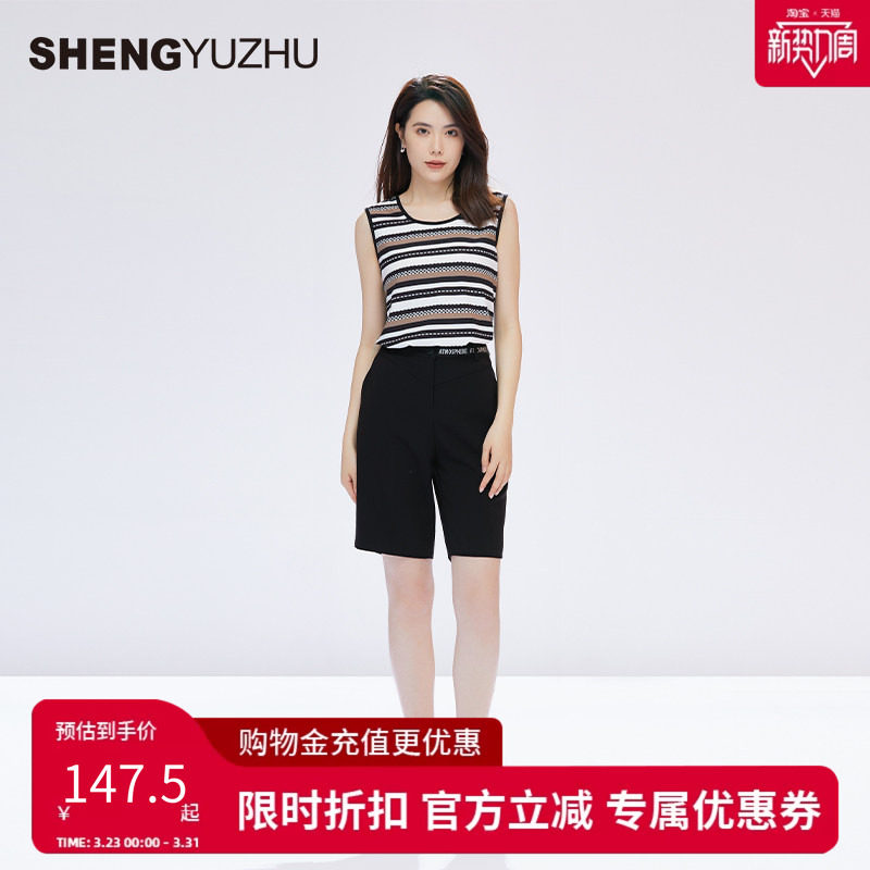 声雨竹官方旗舰店秋冬季新款女士背心无袖针织修身条纹圆领高级感