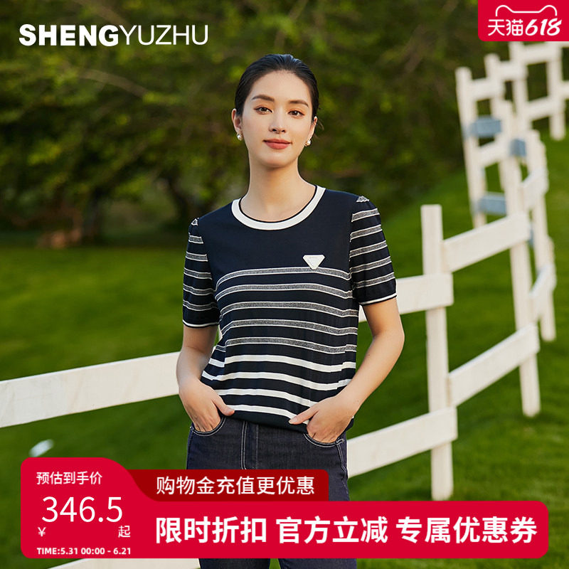 声雨竹官方旗舰店2026夏季圆领短袖针织衫女薄款通勤简约套头线衫