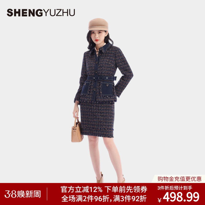 声雨竹复古格纹中裙女秋冬绵羊毛A字半身裙厚款通勤毛呢裙中长裙