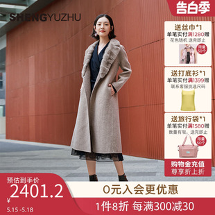 声雨竹官方旗舰店2023年秋冬新款 毛呢外套女商场同款 加厚保暖大衣