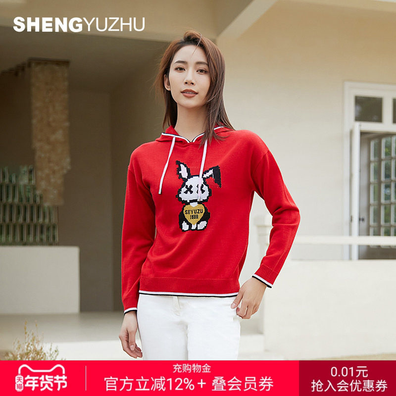 声雨竹官方旗舰店2025年春季新款连帽套头通勤长袖针织休闲女上衣,女装/女士精品,毛针织衫,淘宝优惠券,粉丝福利购,淘宝优惠卷