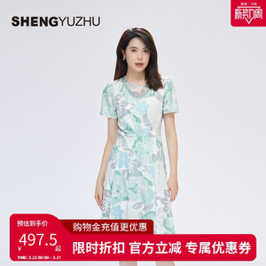 声雨竹官方旗舰店春夏新款女士连衣裙修身收腰雪纺气质印花休闲