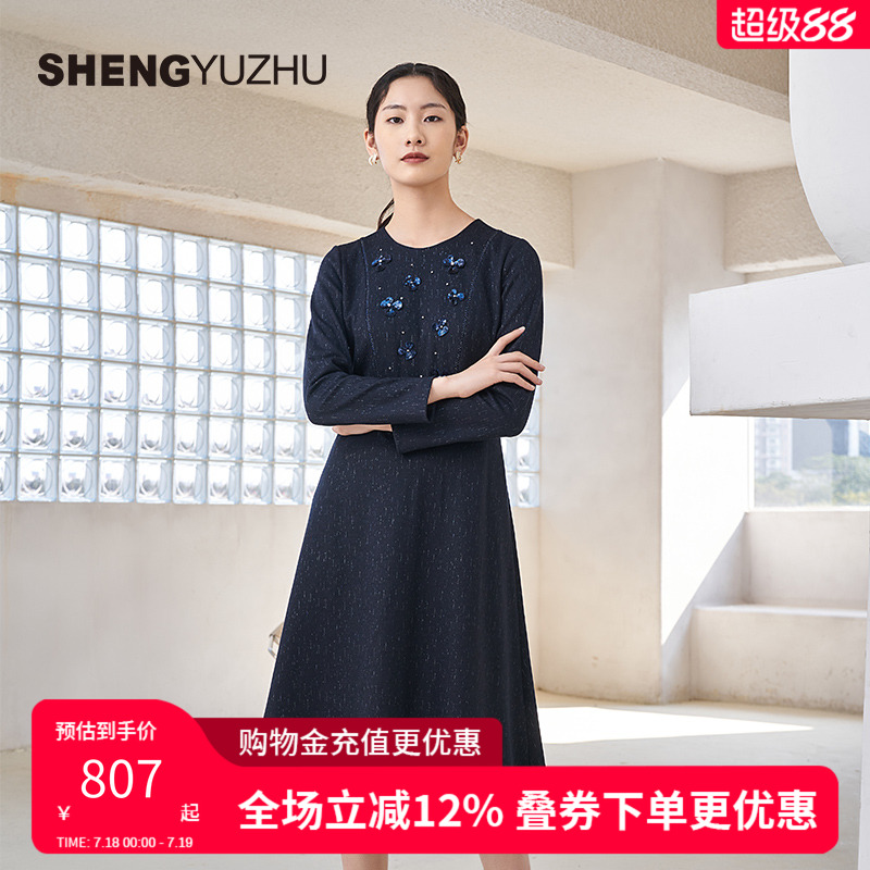 声雨竹2023年秋季新款连衣裙