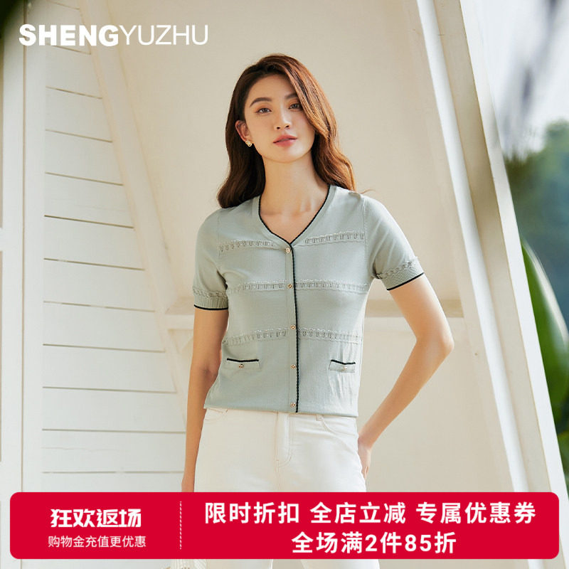 声雨竹官方旗舰店2026通勤淑女风V领短袖针织衫中腰薄款套头线衫