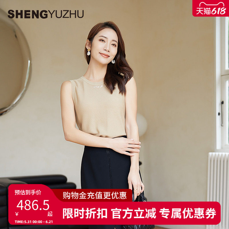 声雨竹官方旗舰店春秋桑蚕丝羊毛羊绒混纺针织背心圆领无袖打底衫