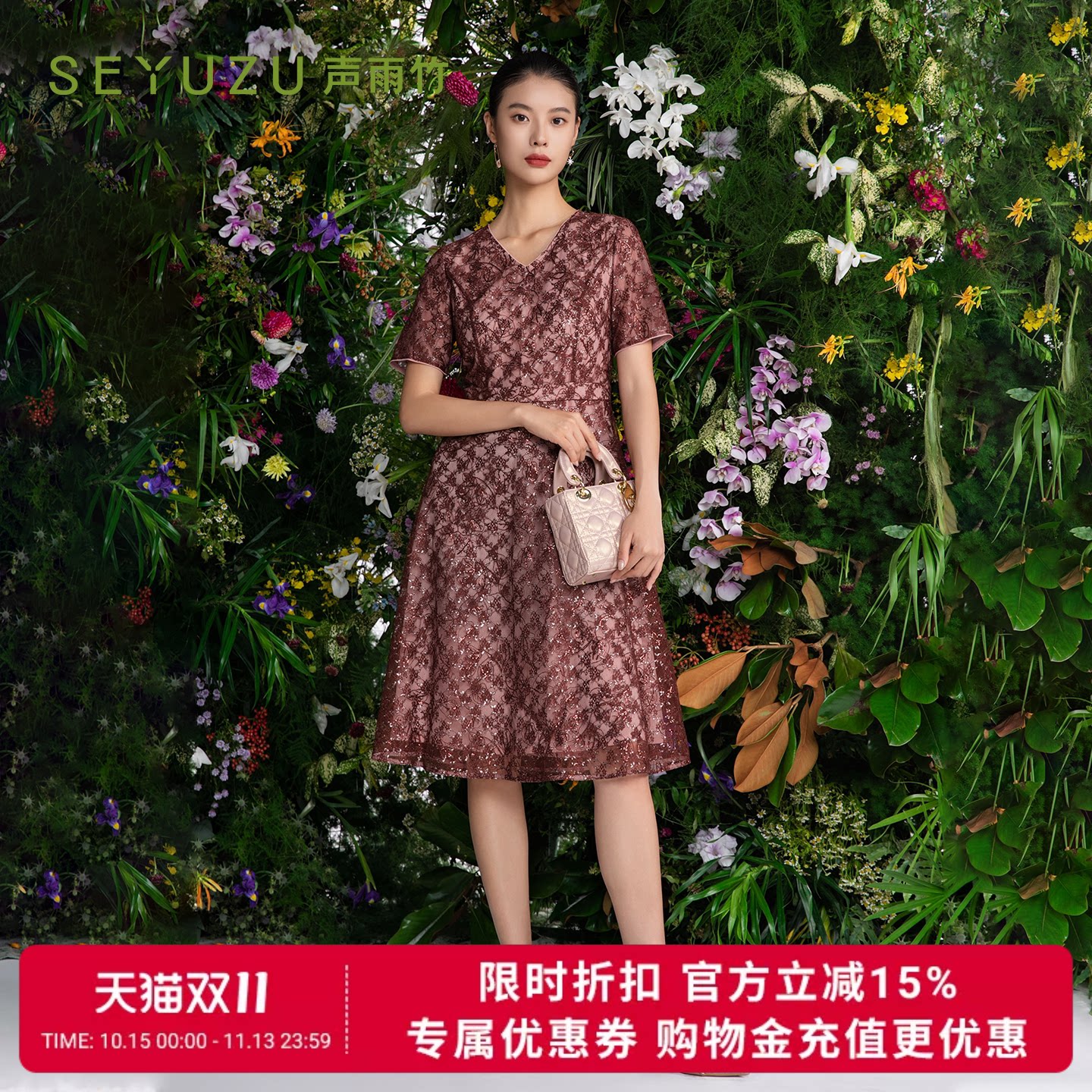 声雨竹官方旗舰店2026秋季蕾丝连衣裙女V领短袖A字裙宴会高腰长裙