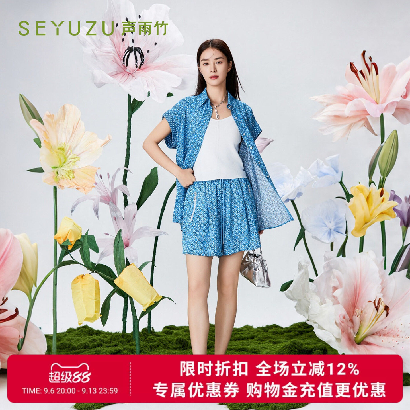 声雨竹官方旗舰店2026夏季天蓝色中高腰直筒短裤女薄款免烫通勤裤