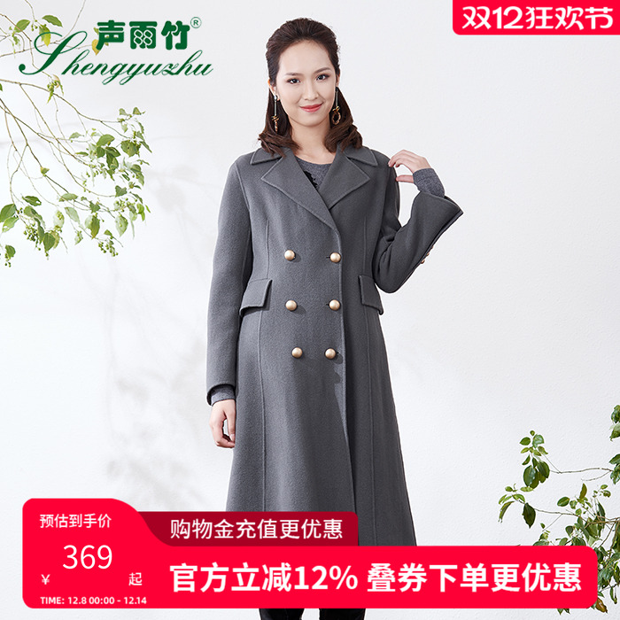 声雨竹休闲宽松纯色外搭毛呢大衣