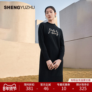 声雨竹官方旗舰店秋冬季新款连衣裙针织商场同款套头中长黑裙休闲