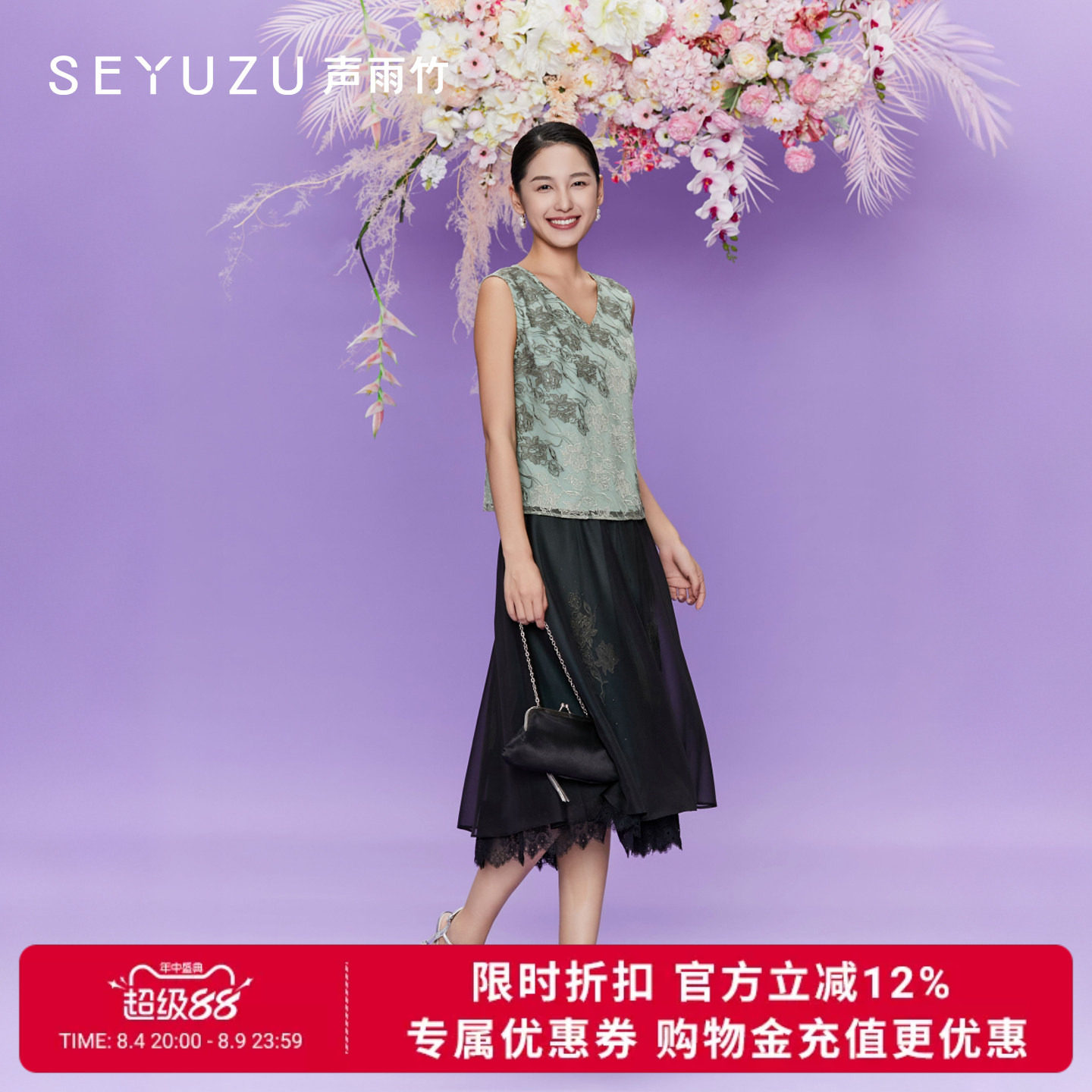 声雨竹官方旗舰店2026夏季黑色免烫A字半身裙中高腰纱网淑女半裙