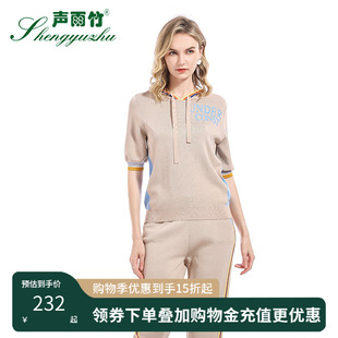 新款 女款 声雨竹官方旗舰店秋季 毛针织衫 连帽套头休闲卫衣 短袖 薄款
