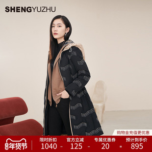 声雨竹官方旗舰店秋冬新款连帽修身显瘦长袖羽绒服女长款高级感