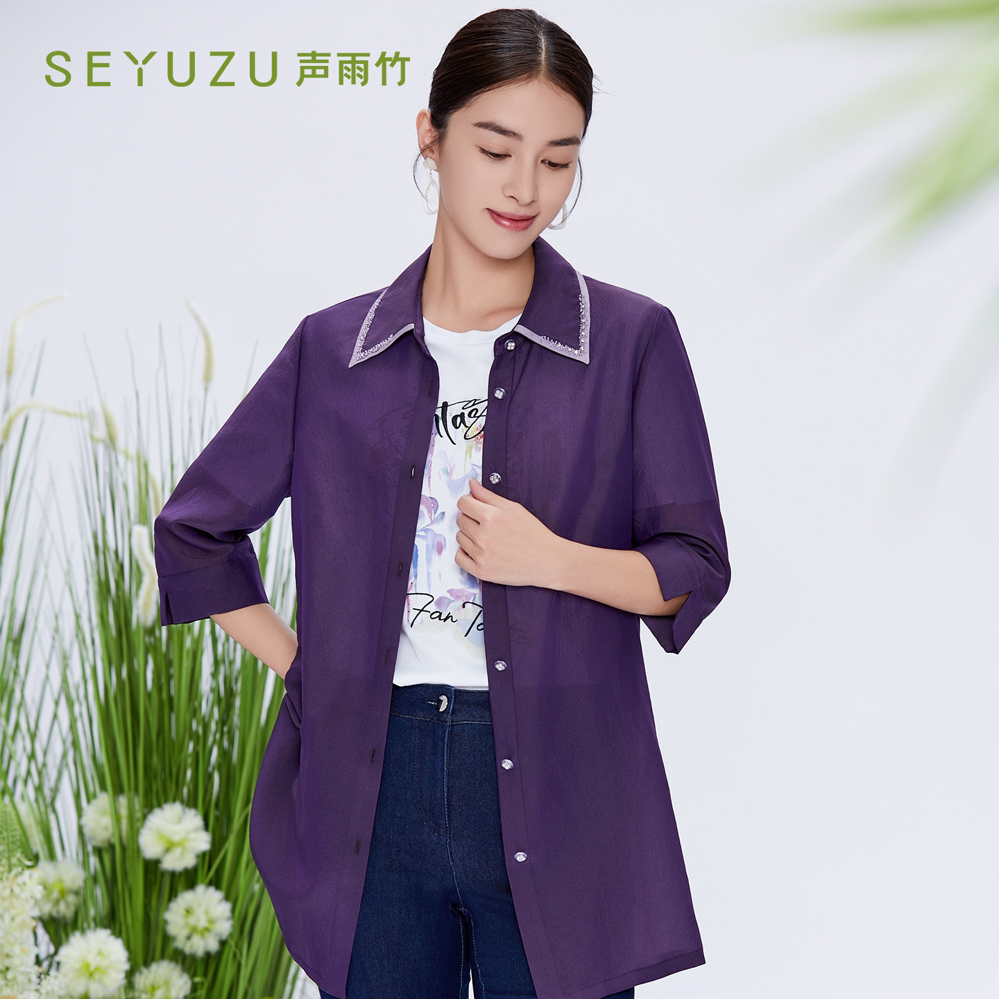 声雨竹官方旗舰店2026夏季POLO领长袖衬衫女桑蚕丝宽松中长款衬衣