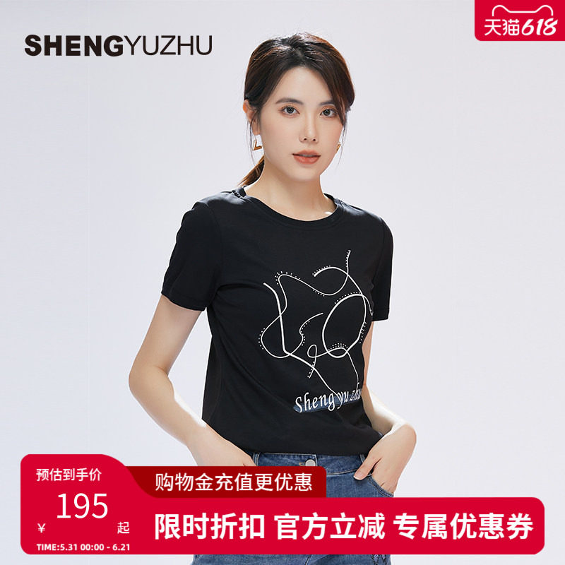 声雨竹官方旗舰店春2026夏款女士t恤商场同款纯棉短袖上衣高级感