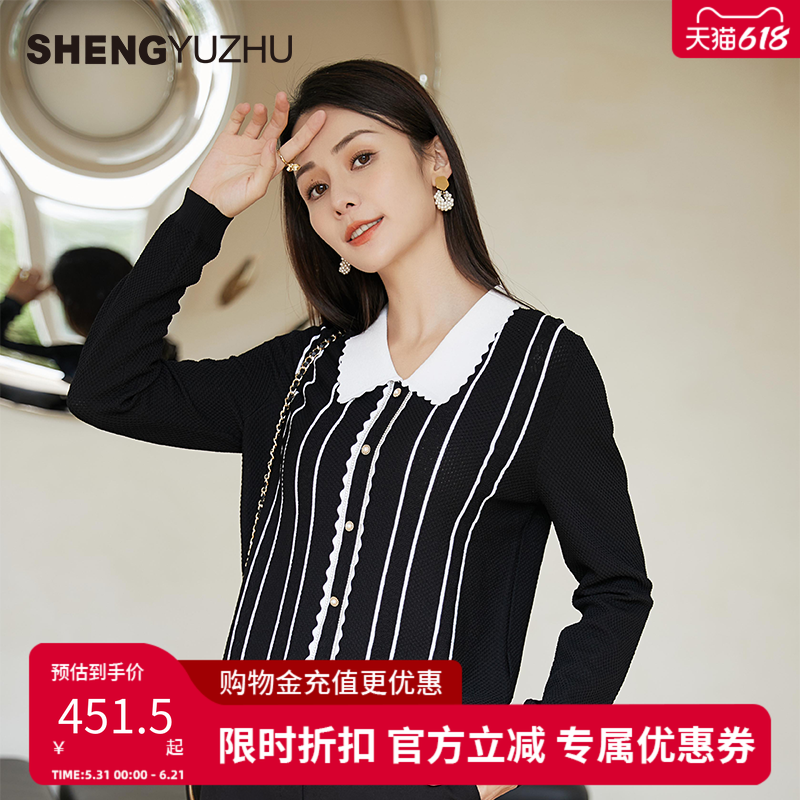 声雨竹官方旗舰店2026春季新品通勤淑女风线衫中长款针织衫打底衫