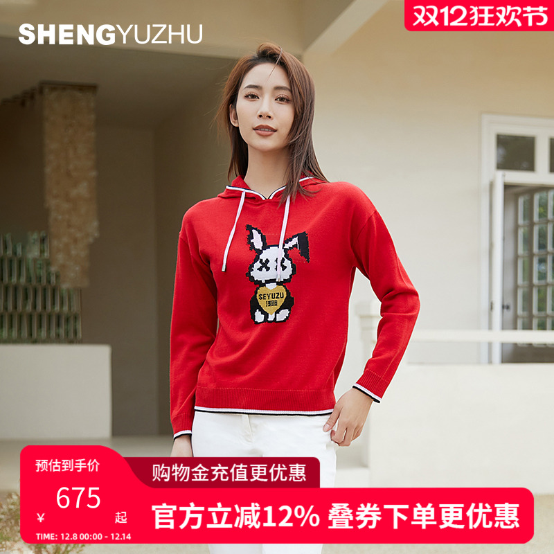 声雨竹2025年春季新款连帽针织衫