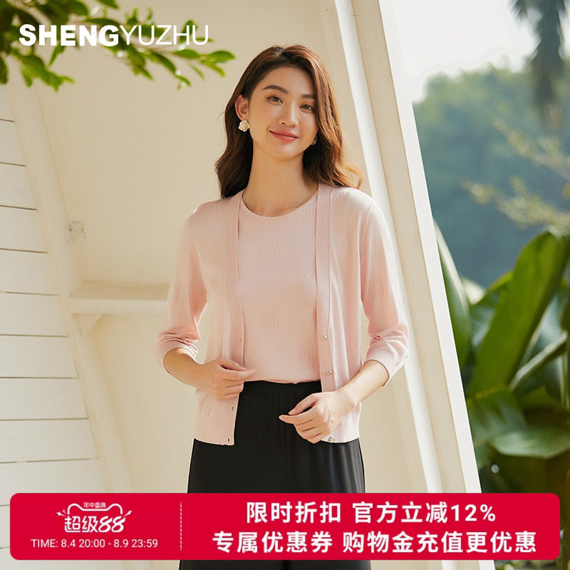 声雨竹官方旗舰店2026甜美淑女风针织开衫女长袖半开领线衫外搭衫