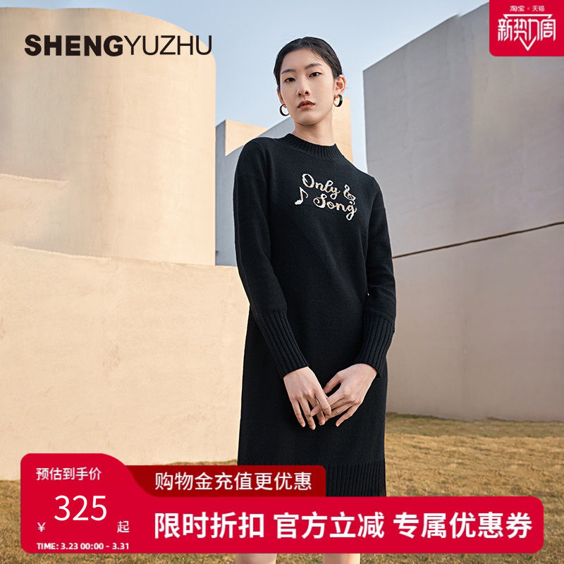 声雨竹官方旗舰店春夏季新款连衣裙针织商场同款套头中长黑裙休闲