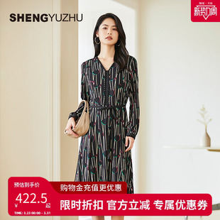 套头V领商场同款 连衣裙长袖 A字裙气质 新款 声雨竹官方旗舰店春夏季