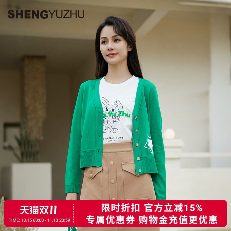 声雨竹官方旗舰店2026春季休闲线衫开衫通勤优雅半开领针织外套