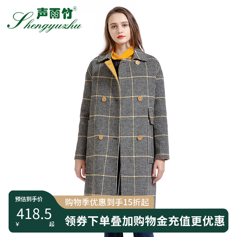 2021年冬季毛呢外套聲雨竹高級