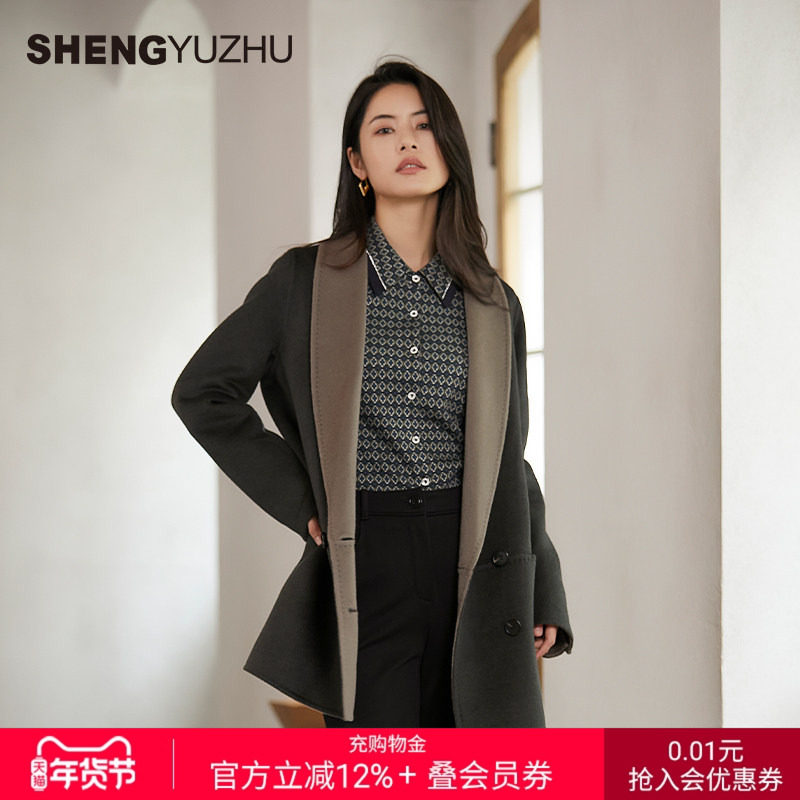 声雨竹官方旗舰店2025绵羊毛双排扣大衣女中长款毛呢外套翻领气质,女装/女士精品,毛呢外套,淘宝优惠券,粉丝福利购,淘宝优惠卷