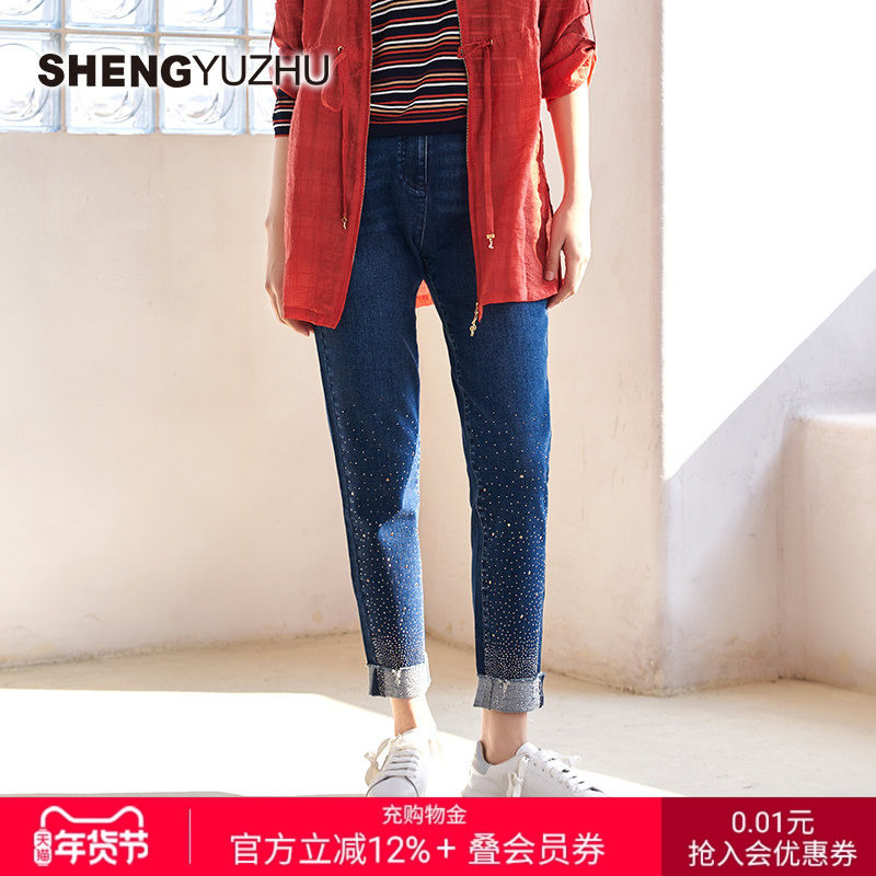 声雨竹专柜同款秋冬季新款牛仔裤女修身中腰商场同款九分裤铅笔裤,女装/女士精品,牛仔裤,淘宝优惠券,粉丝福利购,淘宝优惠卷