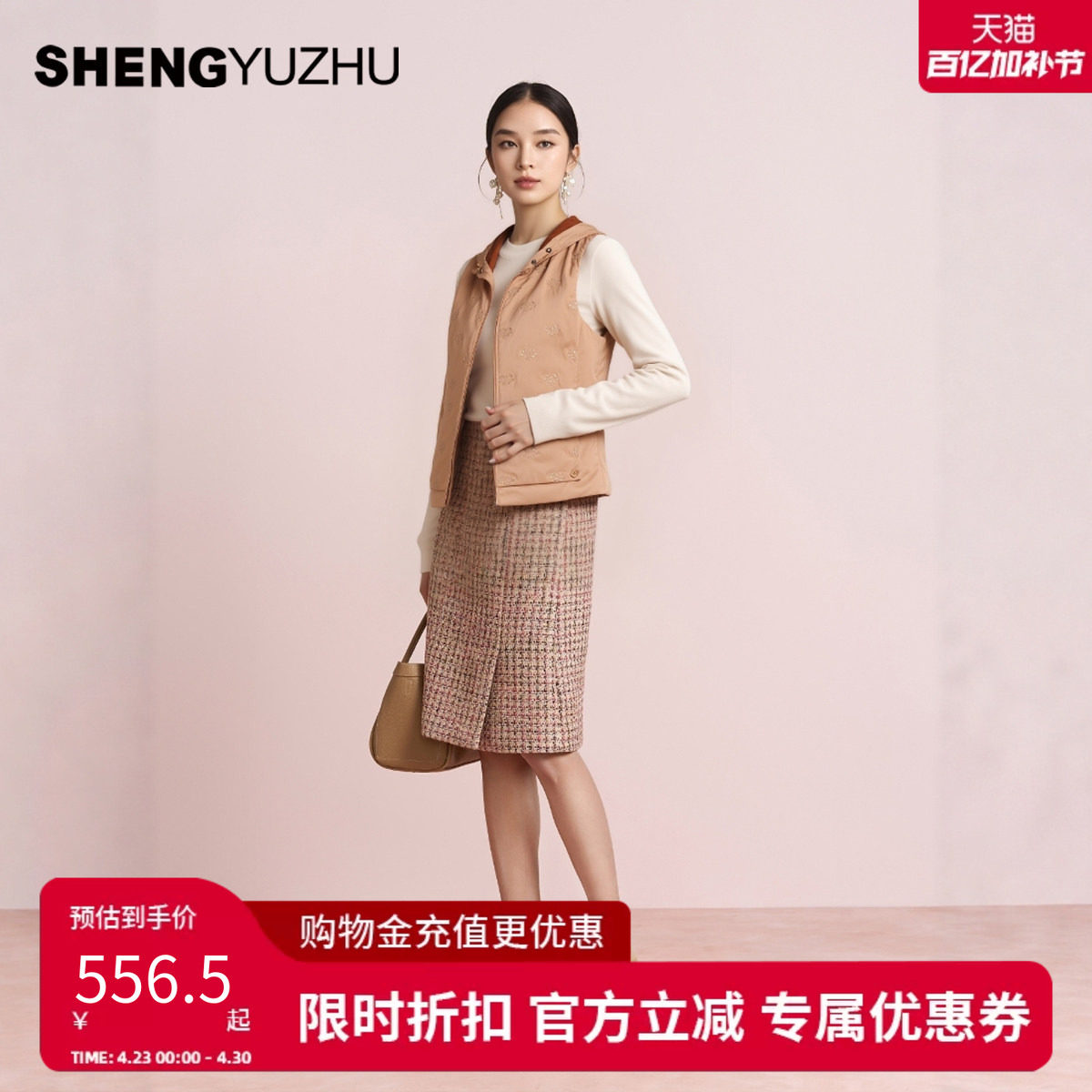 声雨竹2026新款无袖棉衣女中长款连帽拉链外套纯色简约通勤百搭