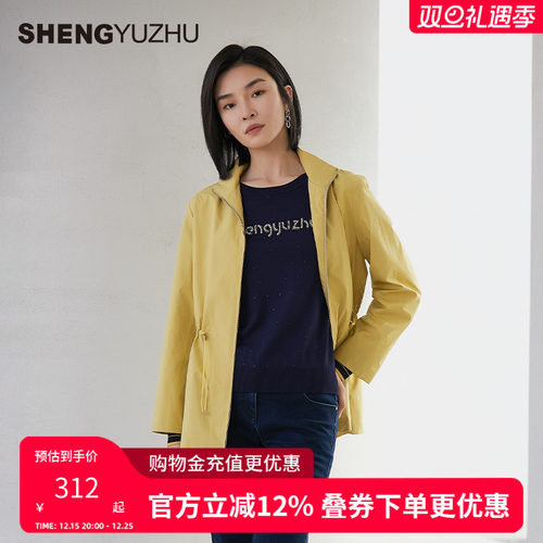 声雨竹2025秋冬女装套头线衫