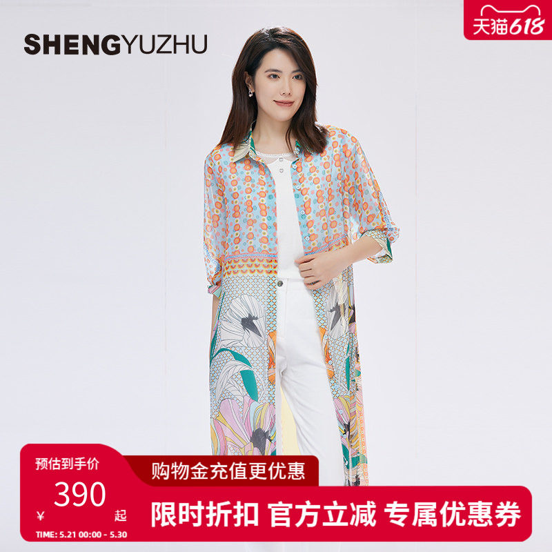 声雨竹官方旗舰店新款风衣女士外套时尚薄款印花商场同款高级感