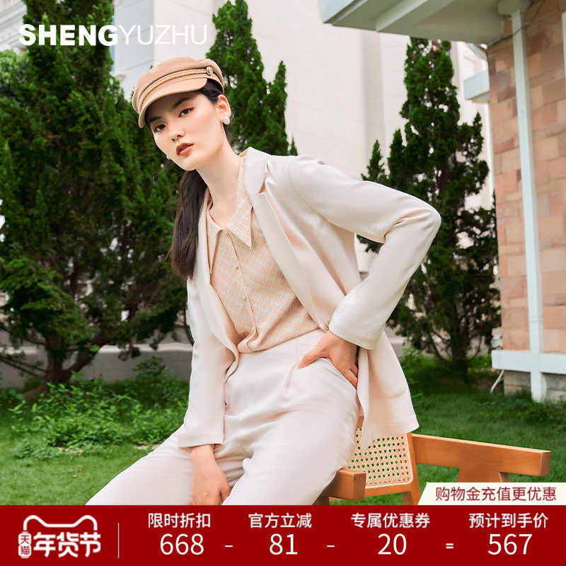 声雨竹官方旗舰店2025初春季纯色西装外套翻领通勤气质高级感女士