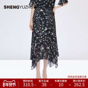 声雨竹官方旗舰店秋夏季新款女士半身裙荷叶边裙优雅碎花薄款气质