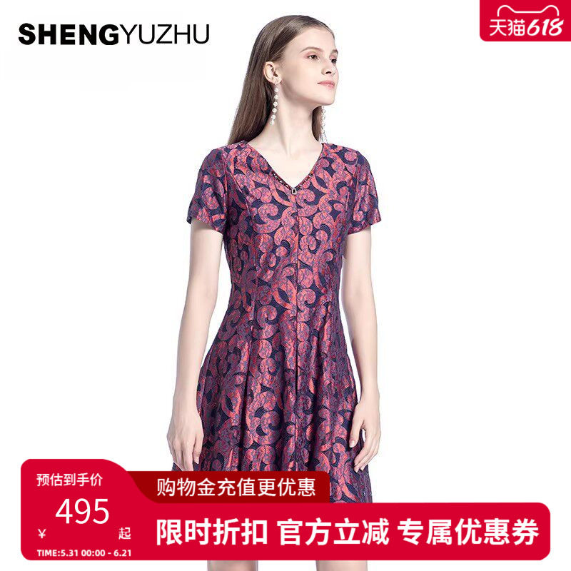 声雨竹专柜同款春夏季新款连衣裙 甜美修身短袖v领套头中裙A字裙