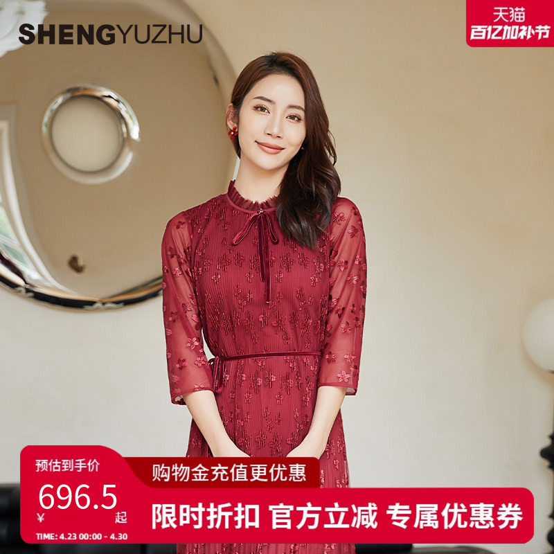 声雨竹宴会连衣裙女春季红色蕾丝花边领长裙直筒宽松七分袖礼服