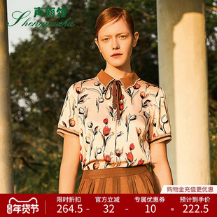 声雨竹专柜秋夏款衬衫女碎花POLO领短袖法式气质宽松印花复古潮流