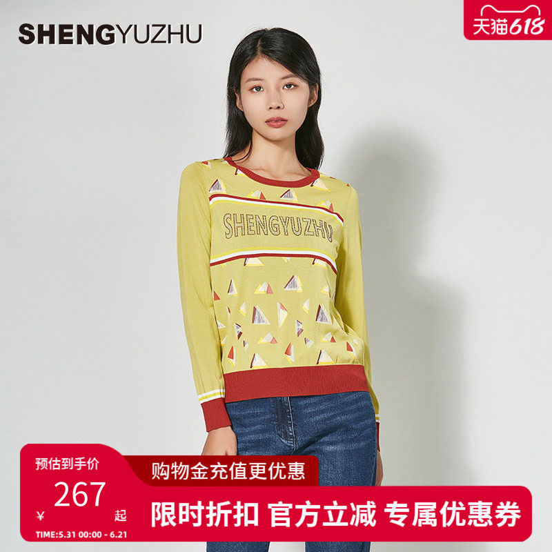 声雨竹官方旗舰店2026年秋季新款针织衫女士长袖套头圆领时尚上衣