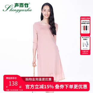 纯色下摆拼接绑带纯色中长款 款 针织连衣裙 专柜秋季 声雨竹女装