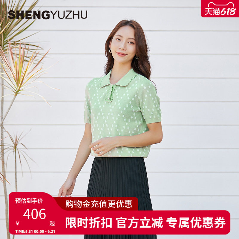 声雨竹官方旗舰店春季碎花娃娃领短袖线衫女甜美淑女套头针织上衣