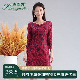 花色蕾丝圆领中腰连衣裙 声雨竹女装 专柜秋款 修身 显瘦钉珠七分袖