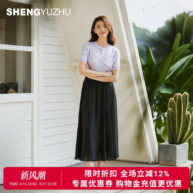 声雨竹官方旗舰店2026夏季A字半身裙薄款松紧腰立体裁剪简约裙装