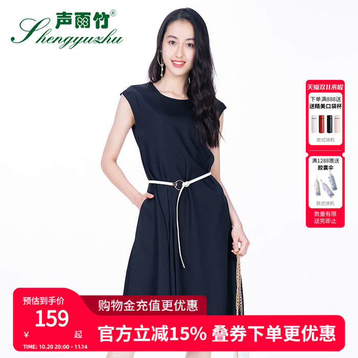 声雨竹纯色气质淑女风项链连衣裙