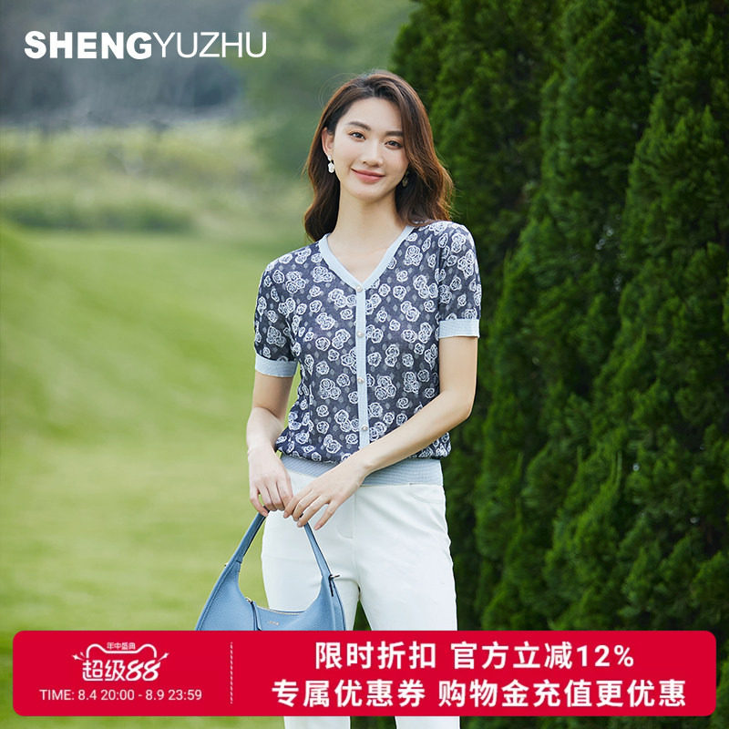声雨竹官方旗舰店2026夏季花色短袖针织衫女满印纽扣淑女套头线衫