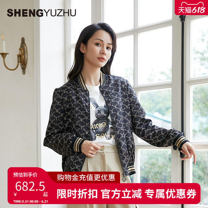 声雨竹官方旗舰店2026年春季新款休闲通勤时尚保暖印花棉衣女上衣