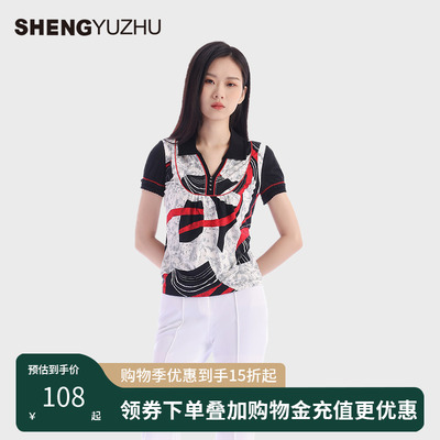 声雨竹官方旗舰店2024秋季新款弹力修身短袖女上衣气质翻领针织衫