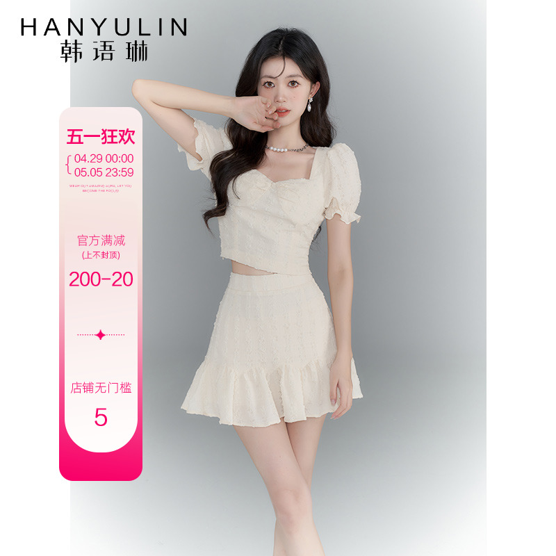 韩语琳套装女2024新款夏季时尚气质显瘦短上衣半身裙高级感两件套-封面