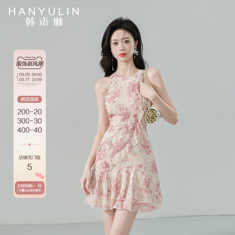 韩语琳漂亮气质连衣裙女夏季2024新款法式收腰显瘦高级感印花裙子